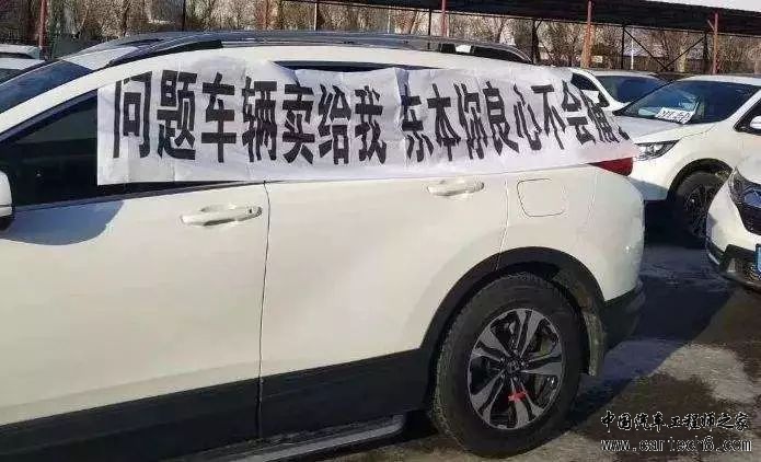 车企年终奖