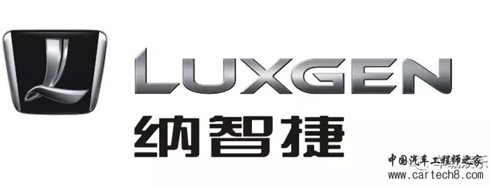 纳智捷年销量,观致年销量，DS年销量