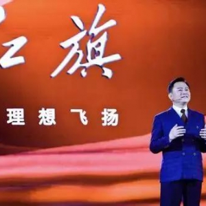 “共和国长子”一汽集团改革不断 2018成能否重生关键年 ?