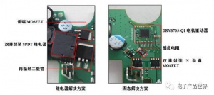 为什么还在使用继电器驱动汽车电机？