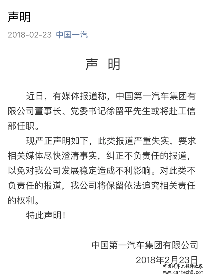 李书福,徐留平