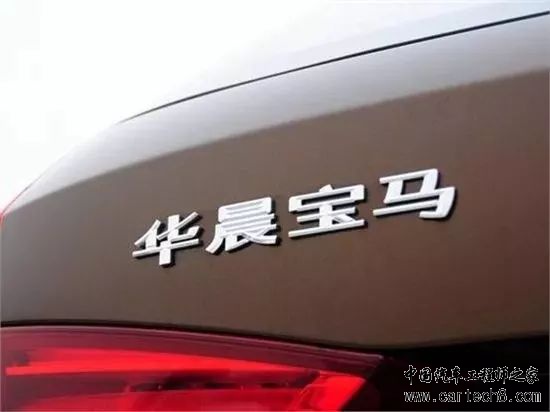 长城宝马合作,国产mini电动车型