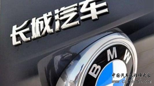 长城宝马合作,国产mini电动车型