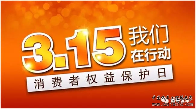 汽车召回