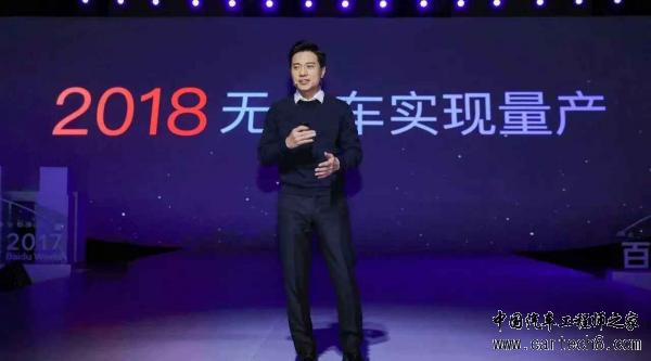 无人驾驶：技术与法律的博弈战