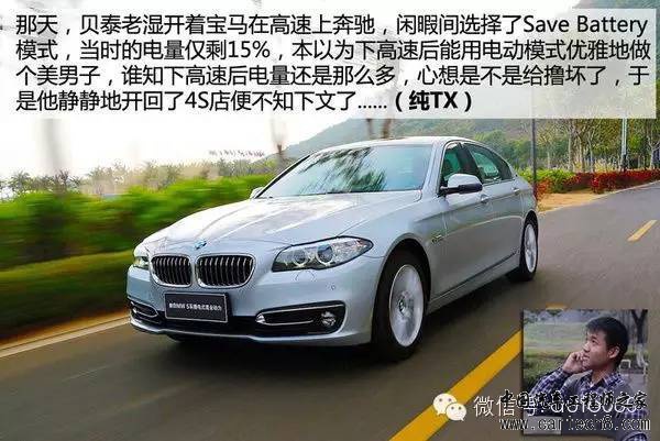 混合动力汽车