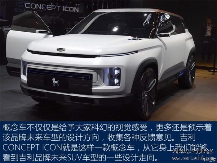 电动汽车，北京车展，电动车与传统车企,北京车展电动汽车