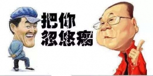 真的很浮躁？马自达辣评中国造车新势力