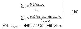 电动汽车电控系统参数匹配及优化深度解析