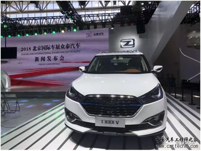 自主品牌，北京车展,新能源汽车，自主品牌，新势力