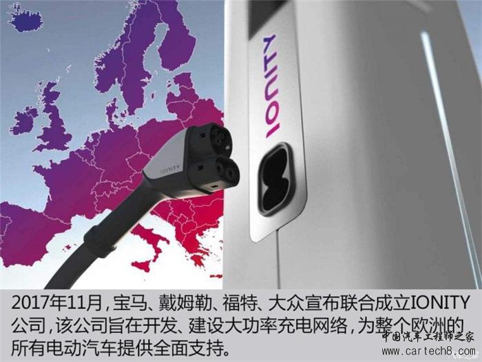混合动力,电动车
