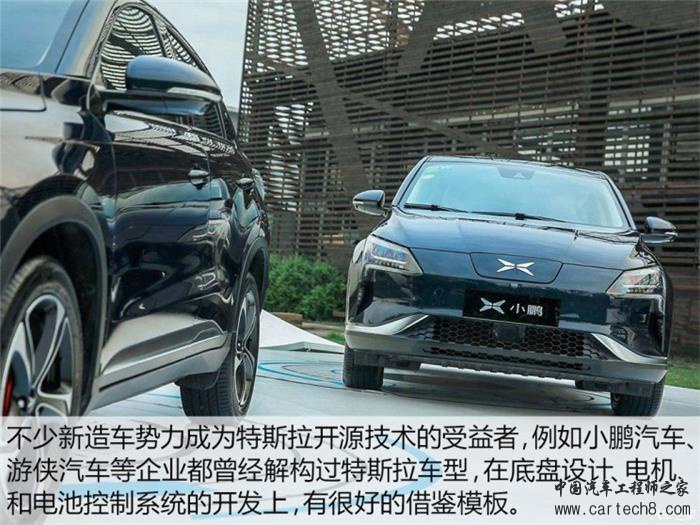 混合动力,电动车