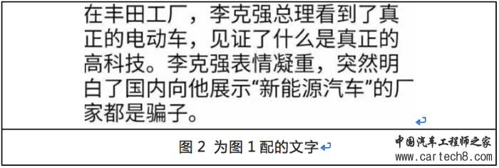 李克强总理访日,中日燃料电池，燃料电池技术路线