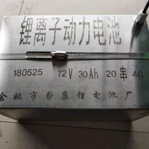 5分钟带你搞懂锂电池PACK基础知识