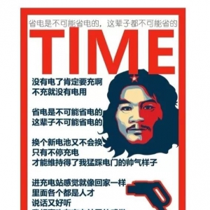 电动汽车充电，这篇解释更懂你！