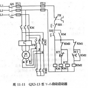 电机控制线路图大全（上下）