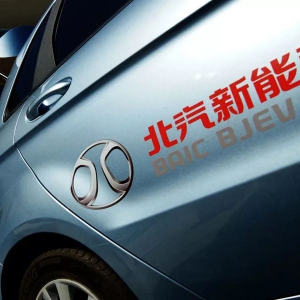 急什么?北汽新能源内外交困,却仍要上市
