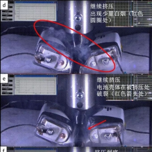 干货 | 动力电池的安全测试解读