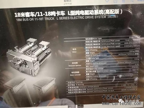 纯电商用车电驱动系统布置型式与国际主流电驱动产品解析