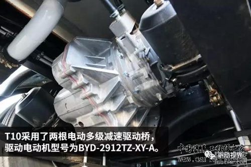 纯电商用车电驱动系统布置型式与国际主流电驱动产品解析