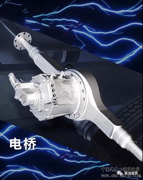 纯电商用车电驱动系统布置型式与国际主流电驱动产品解析