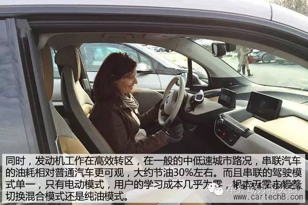 电池，汽车零部件,汽车混合动力