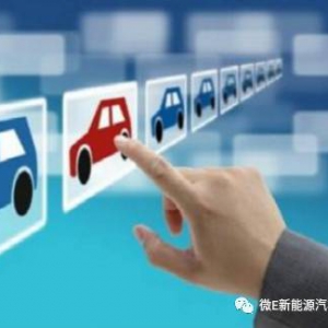 【分类】混合动力汽车各系统策略及混合度分类