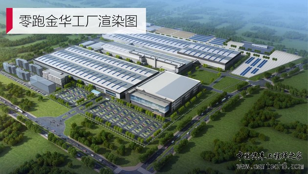 轻量化，汽车轻量化,零跑汽车S01技术，零跑汽车