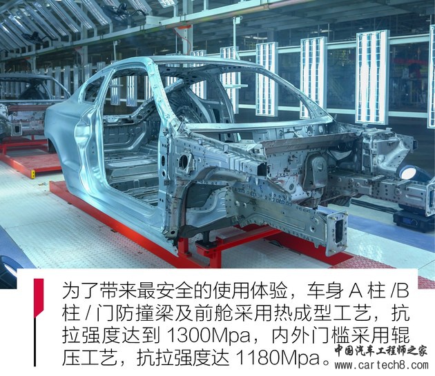 轻量化，汽车轻量化,零跑汽车S01技术，零跑汽车