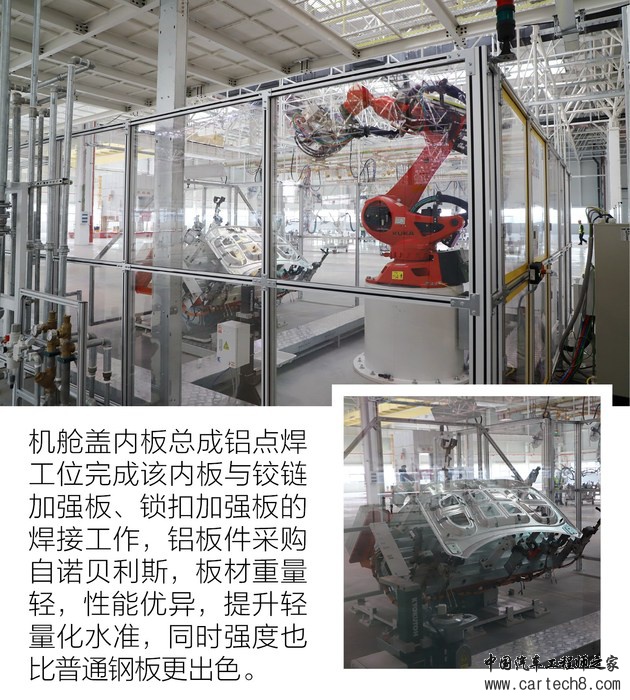 轻量化，汽车轻量化,零跑汽车S01技术，零跑汽车