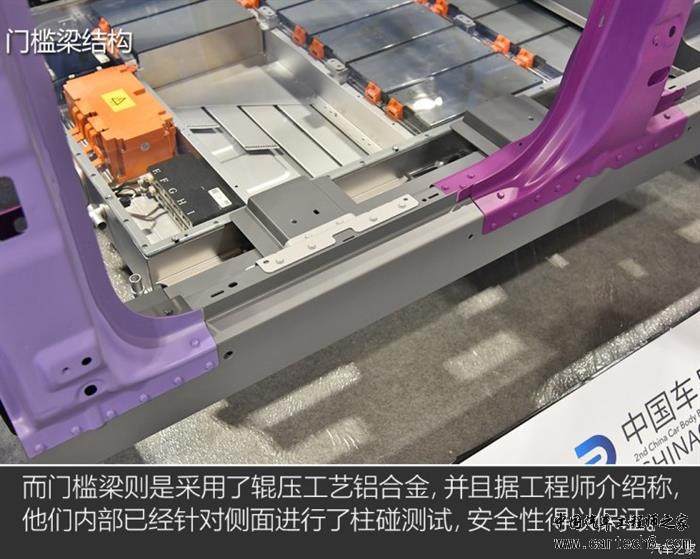 爱驰U5,车身结构