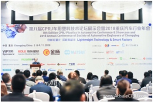 新能源轻量化和智能化离不开材料创新