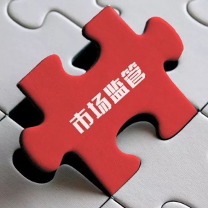 新能源汽车野蛮发展期或终结