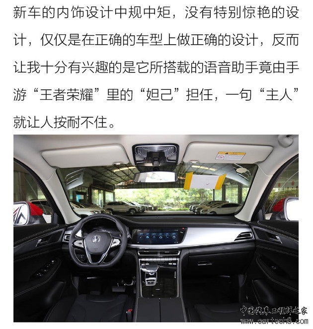 SUV，自主品牌，自主品牌,轿跑SUV