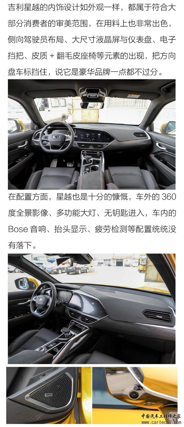 SUV，自主品牌，自主品牌,轿跑SUV