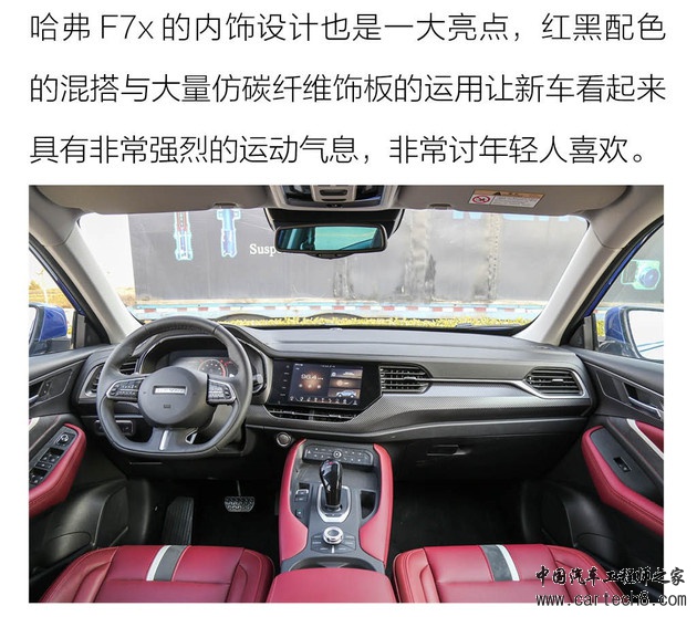 SUV，自主品牌，自主品牌,轿跑SUV