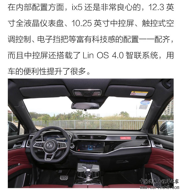 SUV，自主品牌，自主品牌,轿跑SUV