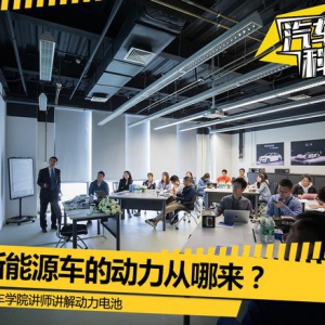大众新能源车的动力从哪来？
