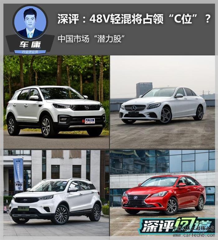 48V轻混系统