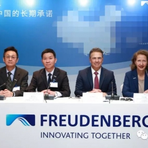 见识一下科德宝潜心研发20年的燃料电池技术！