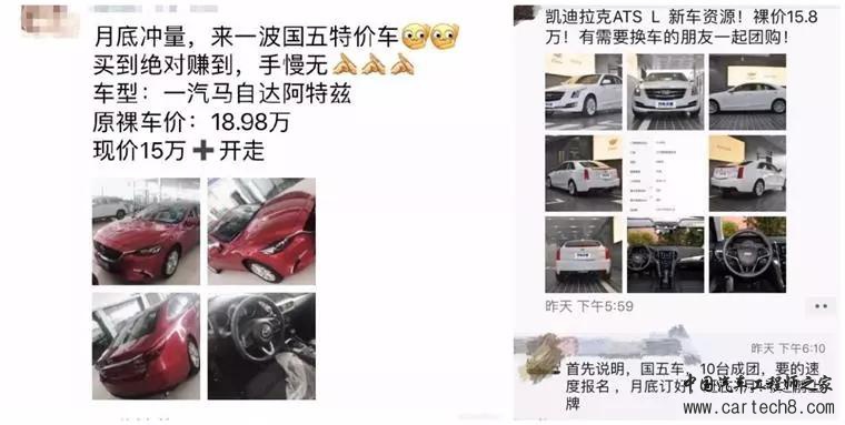 国五转国六,国六实施时间