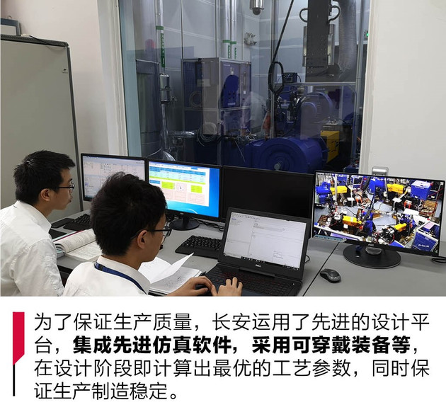 长安汽车，长安NE发动机