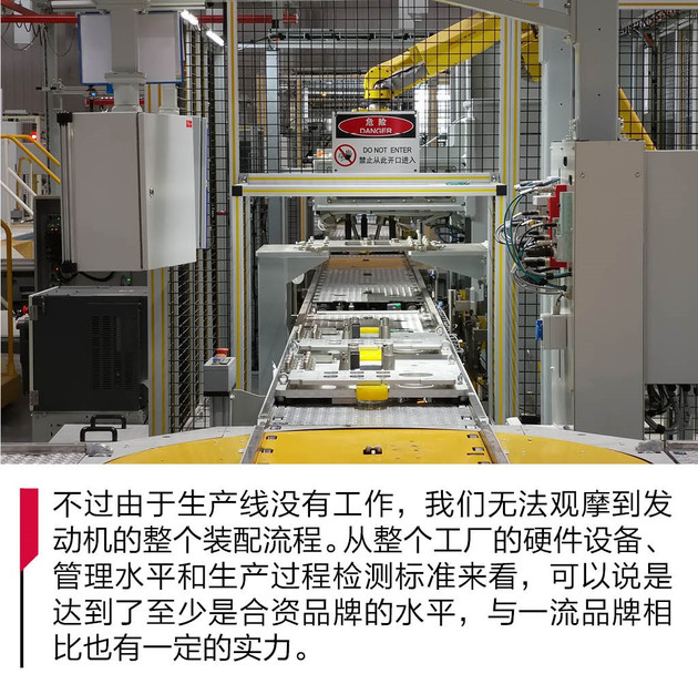 长安汽车，长安NE发动机