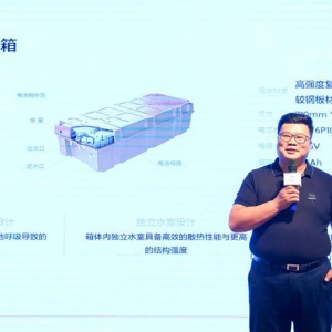 为何选择软包电池 前途汽车电池技术解析