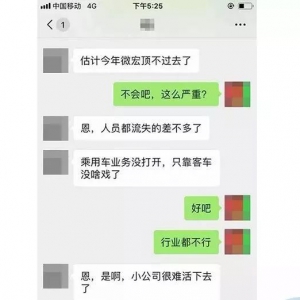 又一家电池巨头要倒下了？