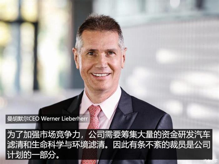 零部件企业裁员
