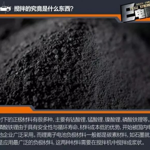 宁德时代：电芯生产工艺揭秘