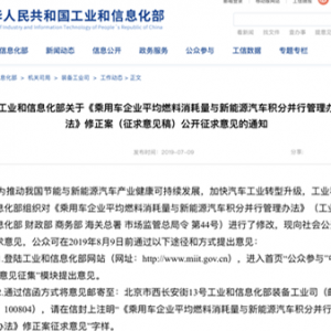 国产混合动力为啥少得可怜？
