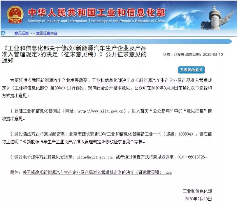 点击进入看图评论