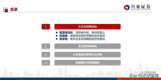 点击进入看图评论